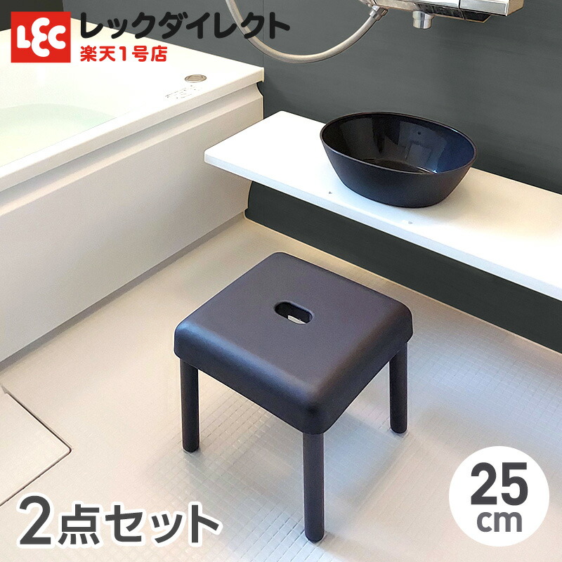 Radyお風呂用品セット（イス、洗面器） Radyお風呂用品セット（イス、洗面器） 楽天市場】洗面器 風呂