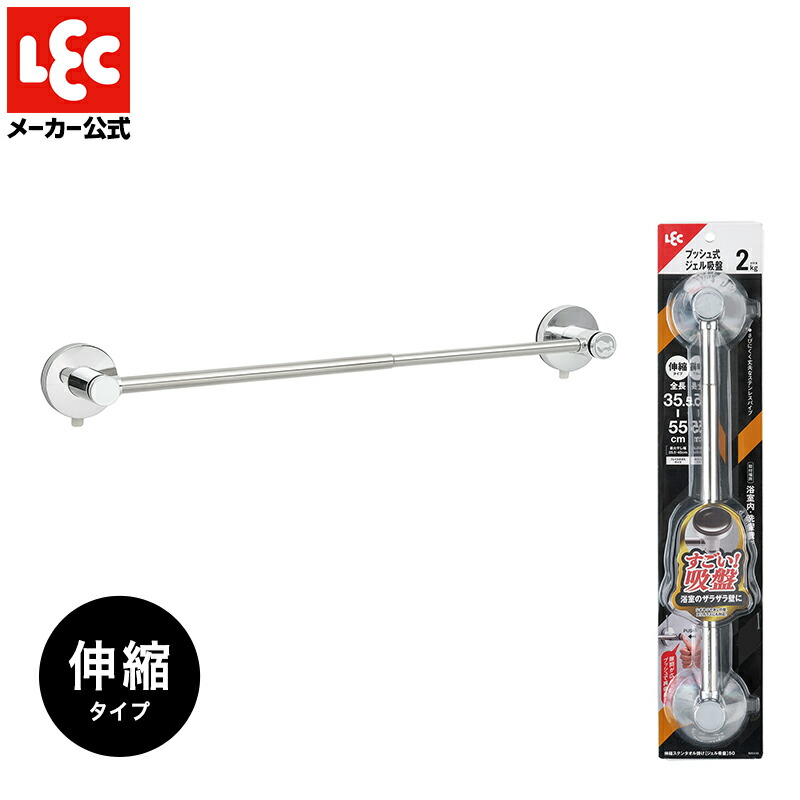 あ*る様 Tele ショッパーとラババンとタオルのセット あ*る様 Tele ショッパーとラババンとタオルのセット