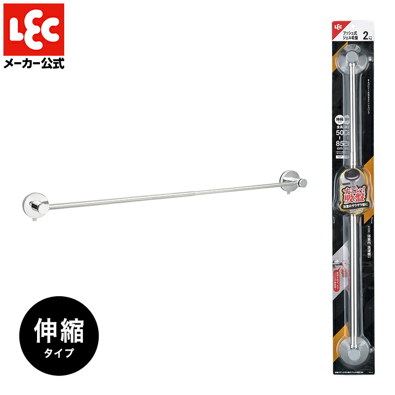 Amazon.co.jp: ステンレス鋼アクティビティタオルバータオル