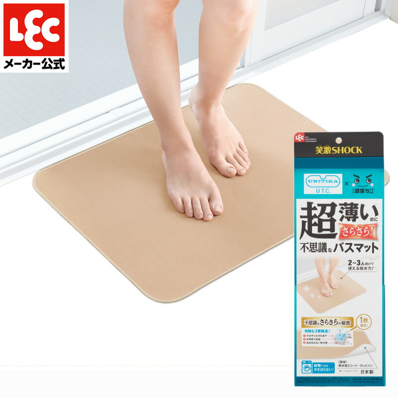 楽天市場】バスマット 速乾 大判 洗濯 お風呂マット 滑り止め おしゃれ