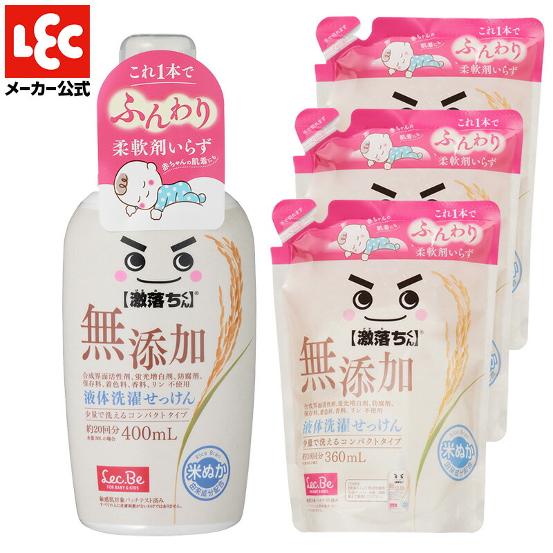 楽天市場】【送料無料】 激落ちくん 業務用 水の激落ちくん 10L 劇落ち