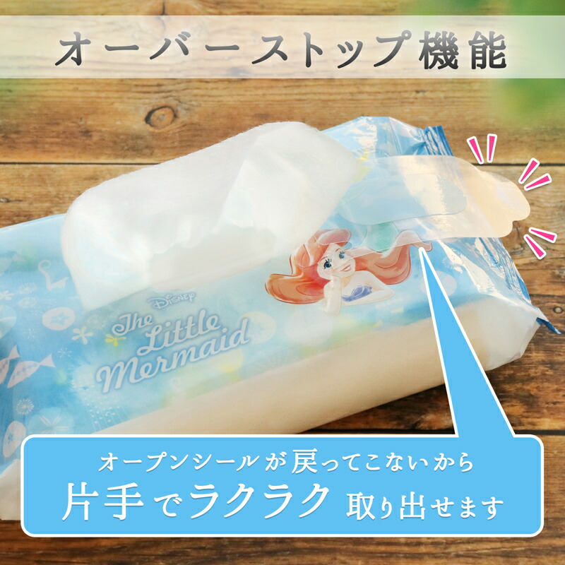 おしりふき 80枚x個 21年最新海外 ケース販売 1600枚 ディズニー アリエル ベビー ディズニープリンセス