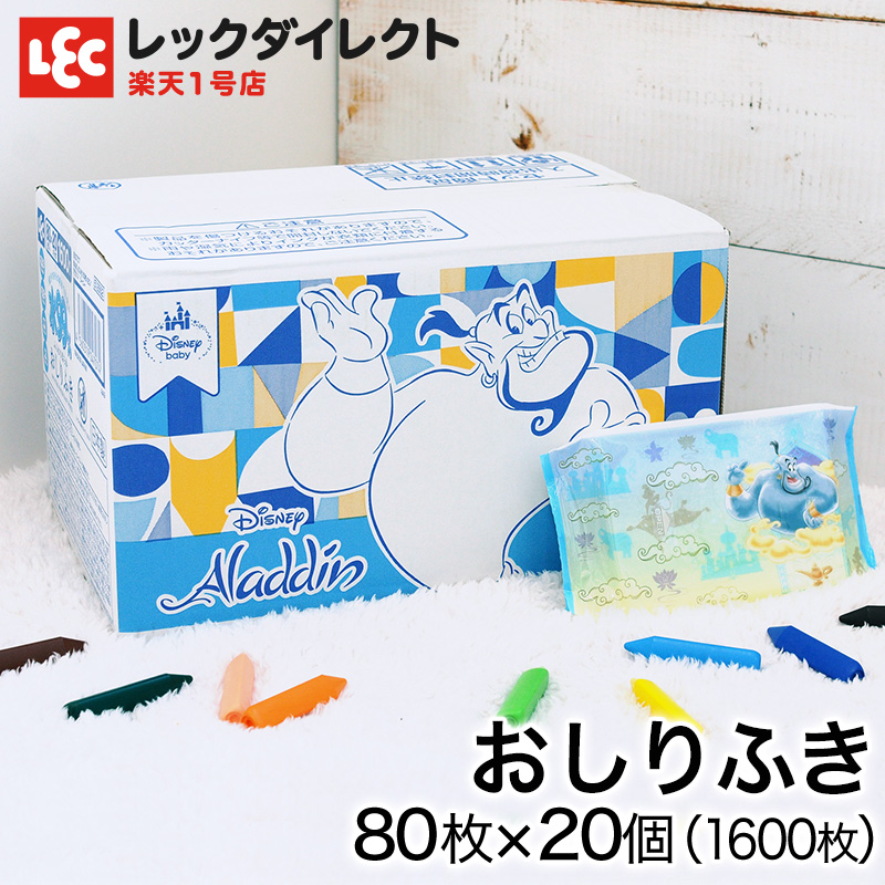 楽天市場】水99.9 おしりふき 80枚×48個肌にやさしい ふんわり おしりふき【送料無料】【大容量3,840枚!】お買い得品 : レックダイレクト  楽天市場店