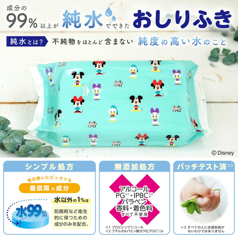 倉庫 おしりふき 80枚x48個 ディズニー ベビー ミッキー フレンズ Hotelsojovalo Com 倉庫 おしりふき 80枚x48個 ディズニー ベビー ミッキー フレンズ Hotelsojovalo Com