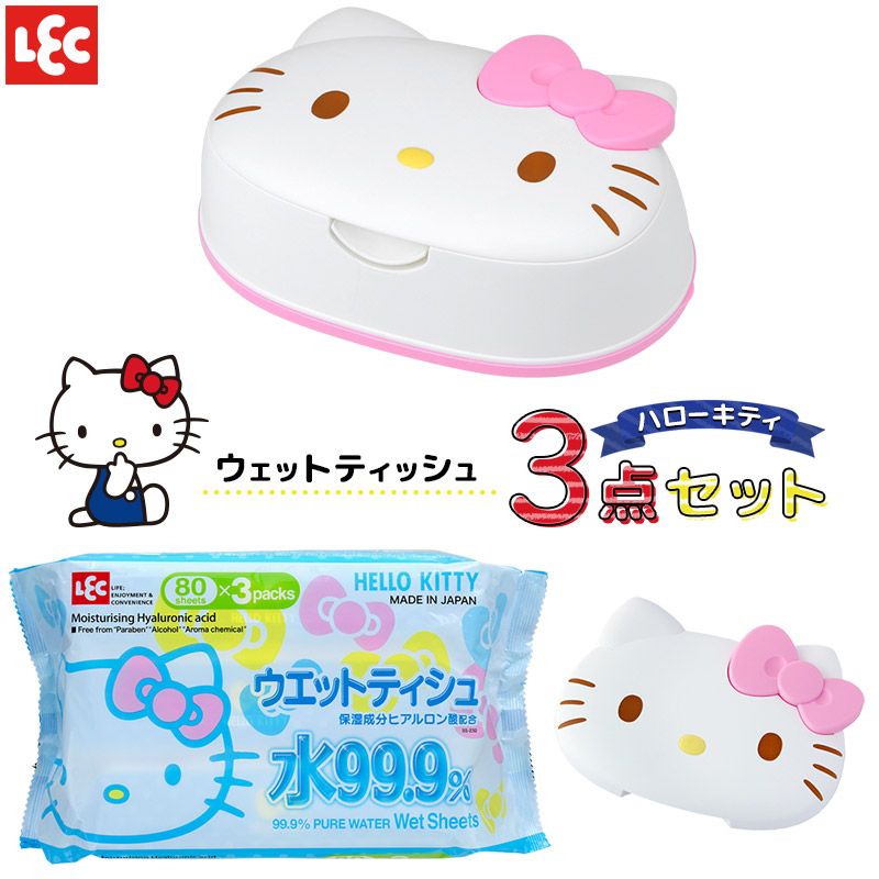 超爆安 激安単価で キティのウエットティッシュとケースのセット☆ designufabet.com designufabet.com
