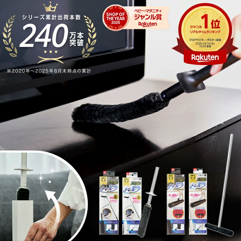 ROOMの投稿商品