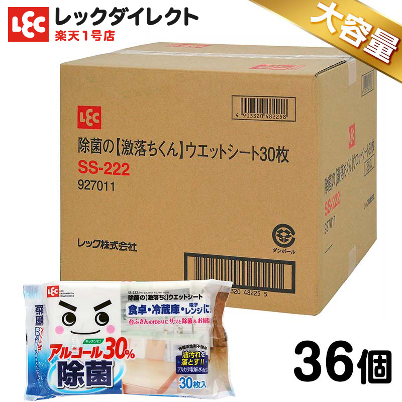 楽天市場】【送料無料】 激落ちくん 業務用 水の激落ちくん 10L 劇落ち