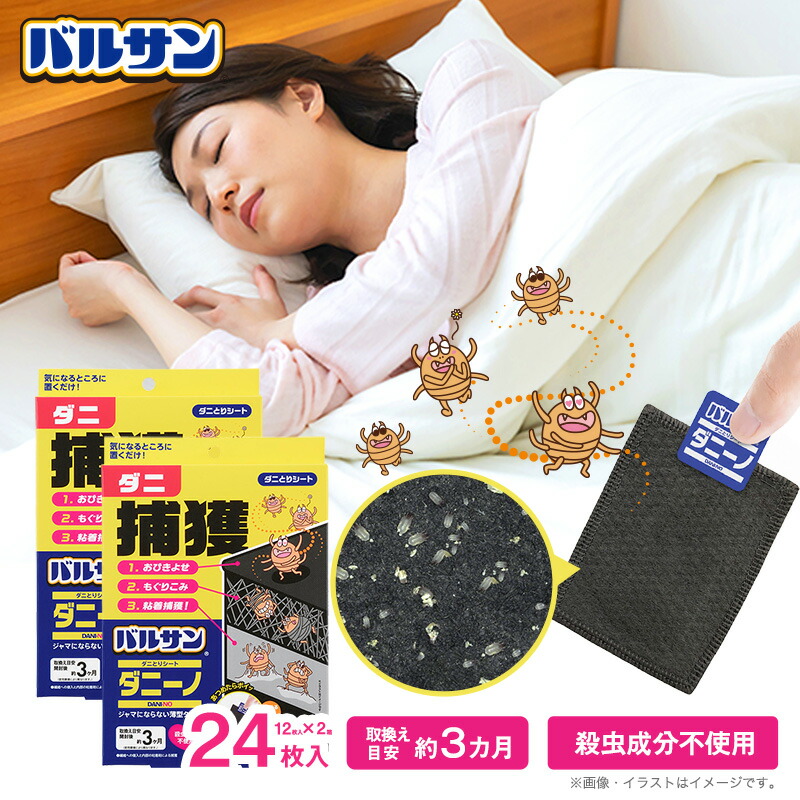 ソノシート突撃パルチザンロッカーズ 突撃！パルチザンロッカー』、充電装置『DEAD LINE』などジャパン