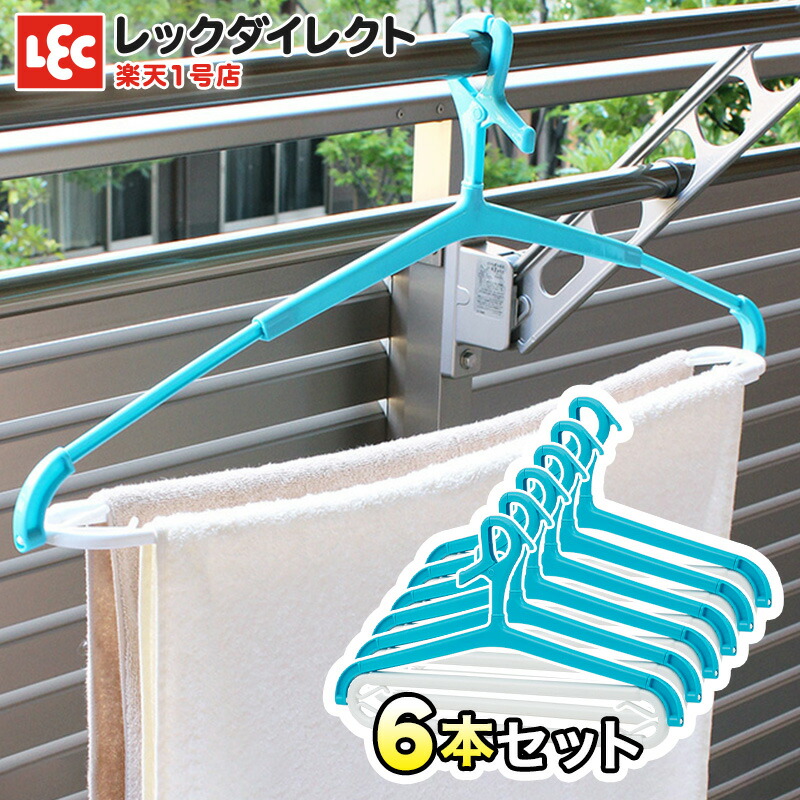 楽天市場】LEC レック バスタオルハンガー（3本組）太竿 ※商品仕様変更