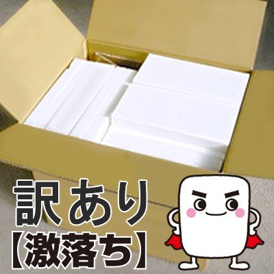 楽天市場 訳ありセール 激落ちくんキングサイズ 60個入 送料無料 業務用 レックダイレクト 楽天市場店