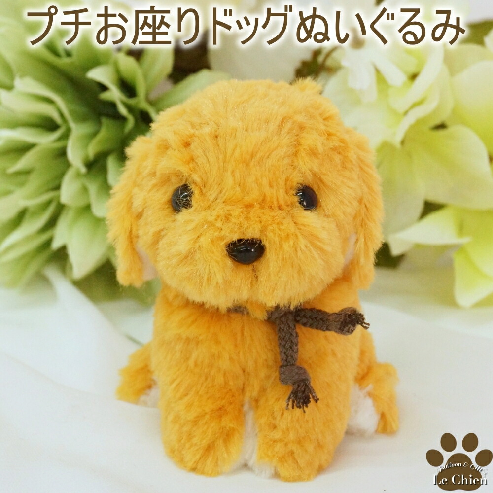 楽天市場】ゴールデン レトリバー グッズ ゴールデンレトリバー いぬ