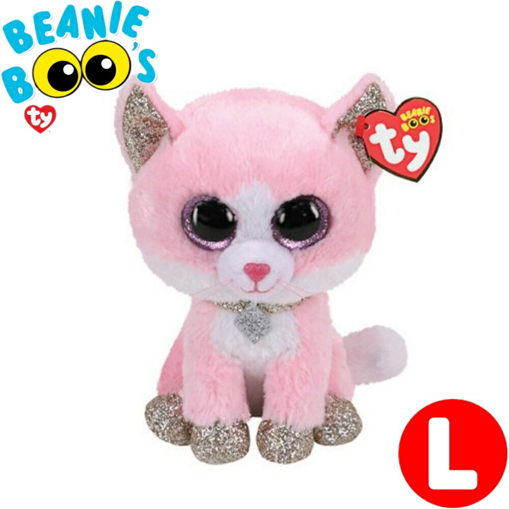 Amazon.co.jp: マイリトルポニー Ty Beanie Babies 26cm Lサイズ
