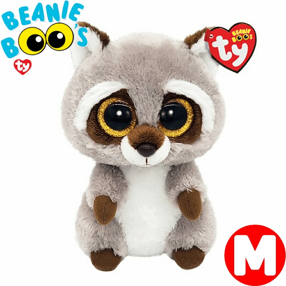 楽天市場】TY ぬいぐるみ パンダのバンブー Mサイズ 15cm Beanie