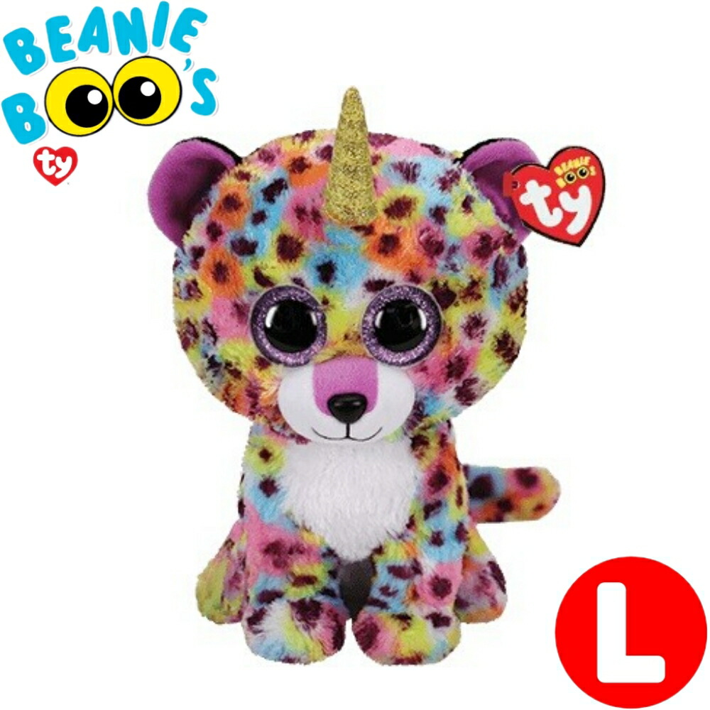 TY ピンク恐竜ぬいぐるみ Amazon.co.jp: Karister 17.5インチ ピンク 恐竜 おもちゃ