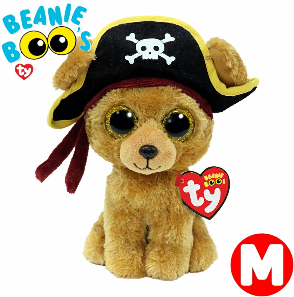 【レアバージョン・希少】tyビーニーベイビーズ 犬ぬいぐるみ　ダックス イヌ レアバージョン・希少】tyビーニーベイビーズ 犬ぬいぐるみ ダックス