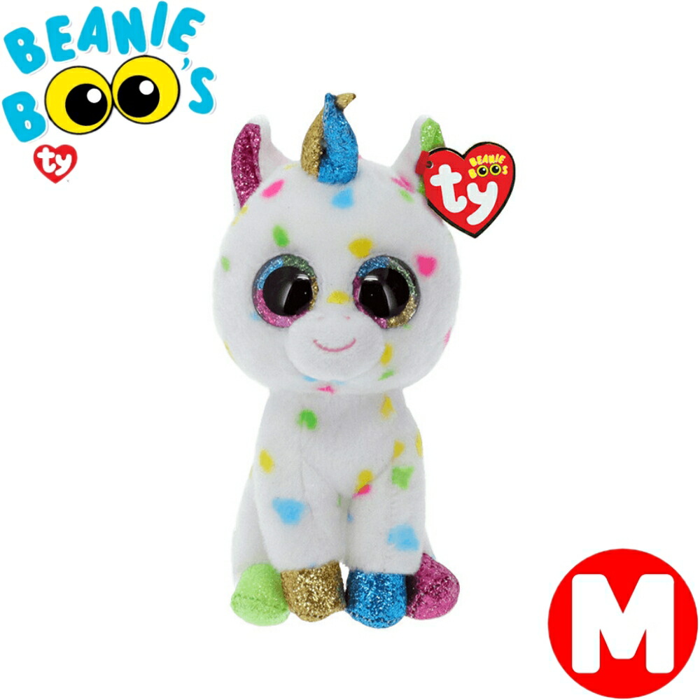 楽天市場】【TY】 ぬいぐるみ 【my Little PONY】 マイリトルポニー M