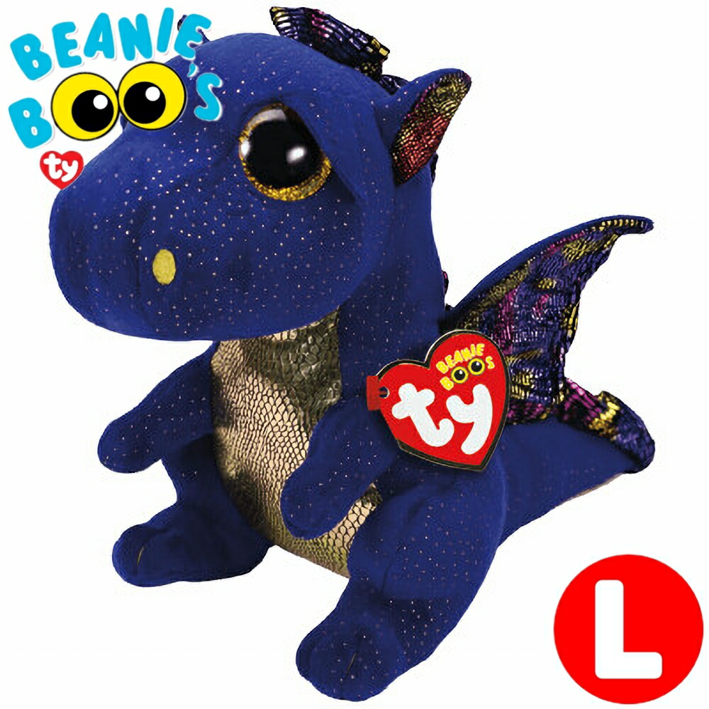 楽天市場 Ty ぬいぐるみ ビーニーブーズ アノラ ドラゴン 恐竜 Mサイズ 15cm Beanie Boo S あす楽 誕生日 プレゼント 小学生 中学生 高校生 ぬい撮り かわいい キラキラ アメリカ インテリア ギフト ルシアン バルーン アニマル雑貨 Le Chien