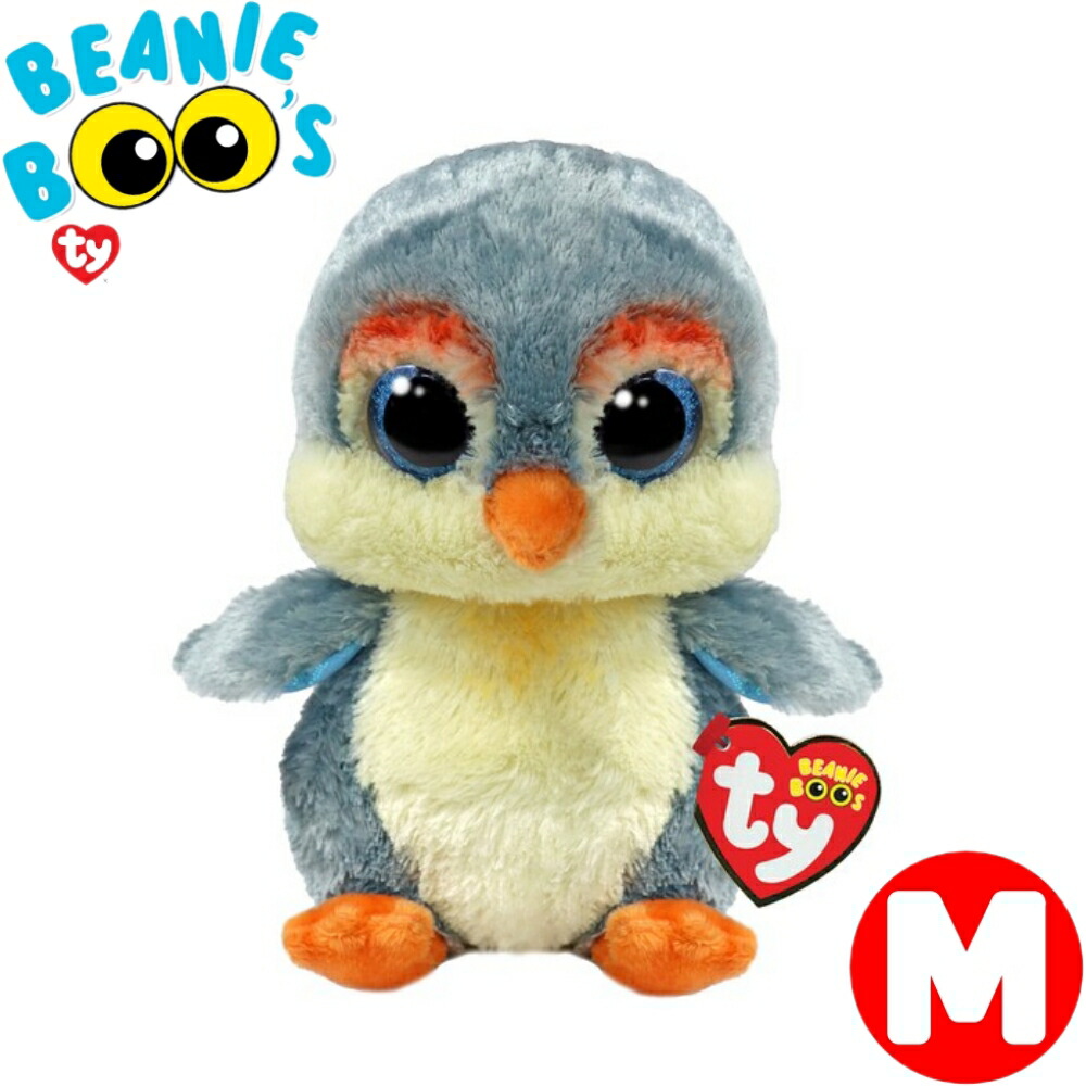 楽天市場】【TY】 ぬいぐるみ 【BEANIE BOO'S】 Daphne ダフネ