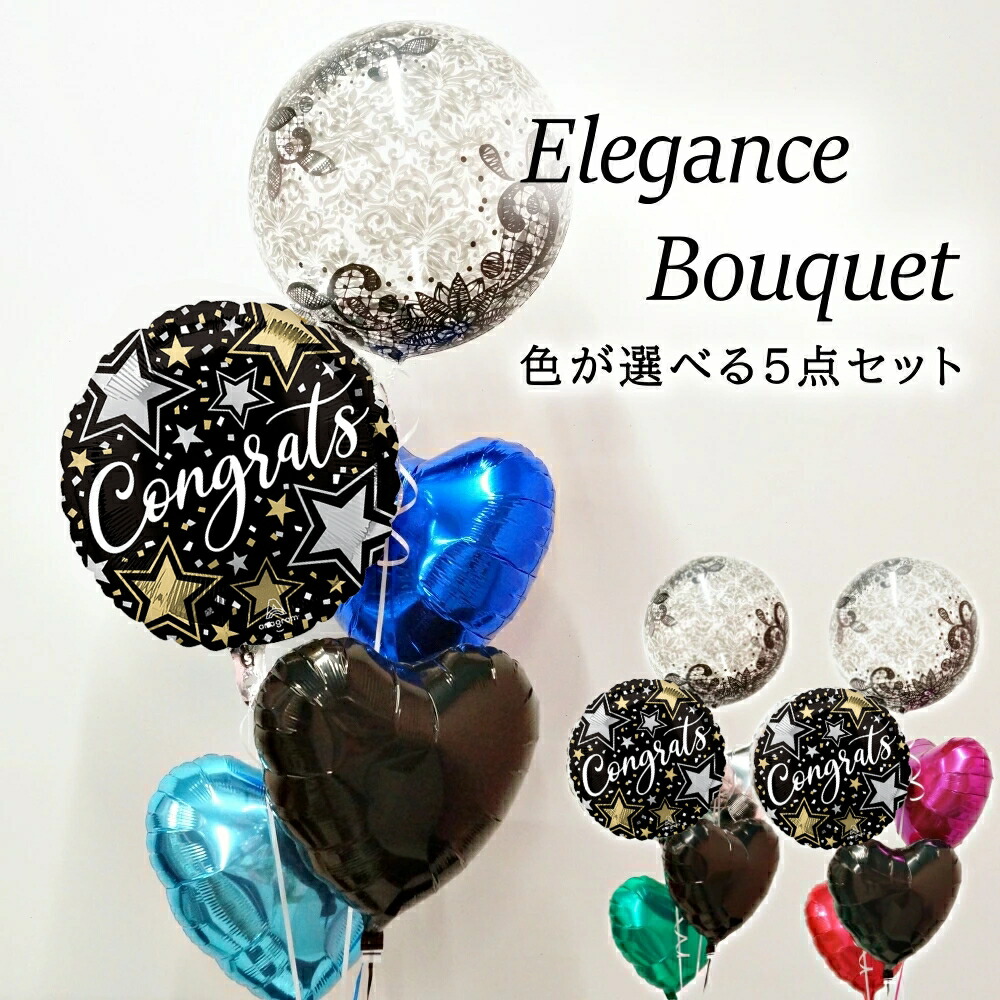 バルーンギフト 開店祝い 周年祝い パーティー 電報 バー シャンパン ルシアン 誕生日 飲食店 クラブ 送料無料 グラス 居酒屋 ピンクシャンパンブーケ キラキラ 名入れができる 大人っぽい バルーンギフト 開店祝い 周年祝い パーティー 電報 バー シャンパン ルシアン 誕生日 飲食店 クラブ 送料無料 グラス 居酒屋 ピンクシャンパンブーケ キラキラ 名入れができる 大人っぽい