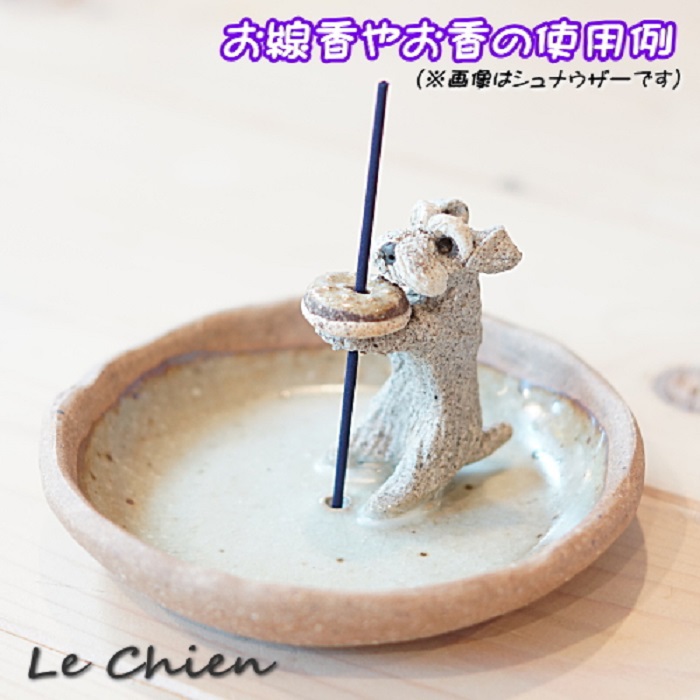 犬のお香立てハスキー白灰お線香立て八ヶ岳陶房たゆ日本製犬グッズ犬雑貨手作りペット用仏具インセンススタンド陶芸品ギフト贈り物アニマル置物インテリアかわいいプレゼント動物