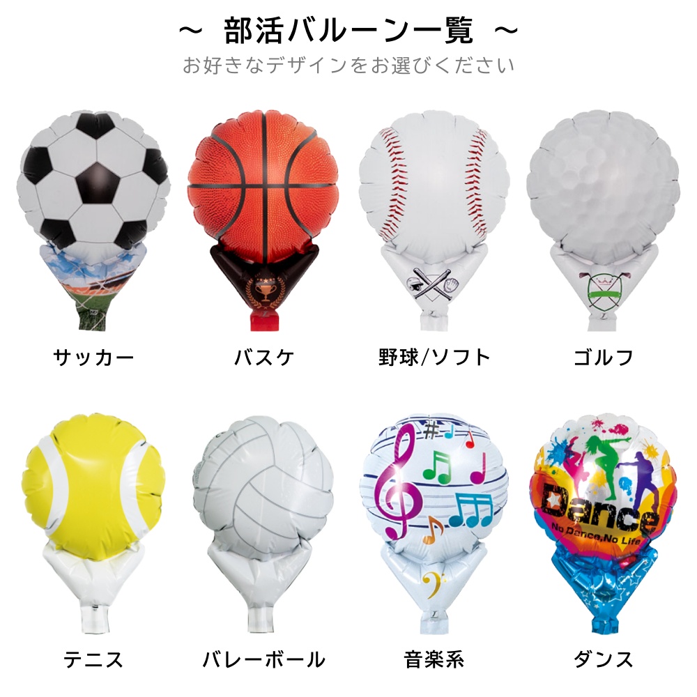 たいななあん⭐︎様ご注文分♡バスケバルーンブーケ3個卒業卒団