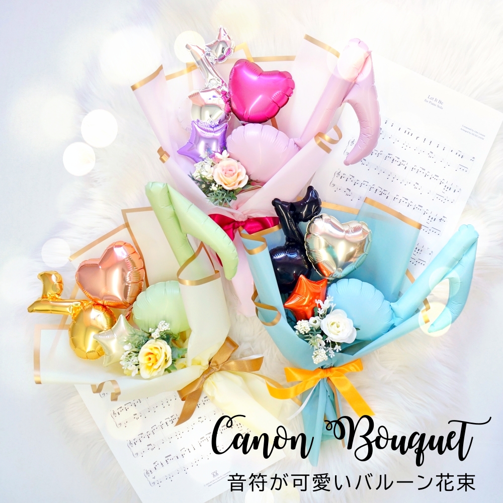 楽天市場】バルーン 花束 発表会 音符 コンクール ピアノ 卒業式