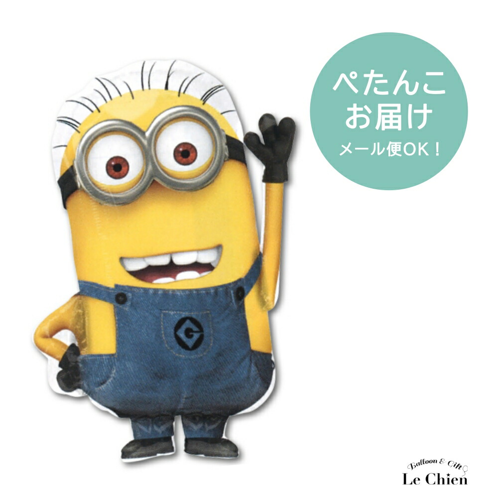 楽天市場】キャラクター風船 ミニオンズ トム : 販促イベント屋