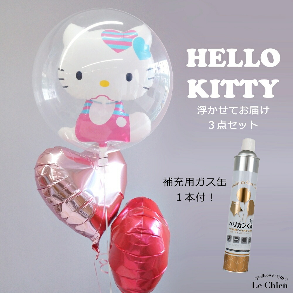 楽天市場】【在庫有り】【ゆうパケット対応】ハローキティ