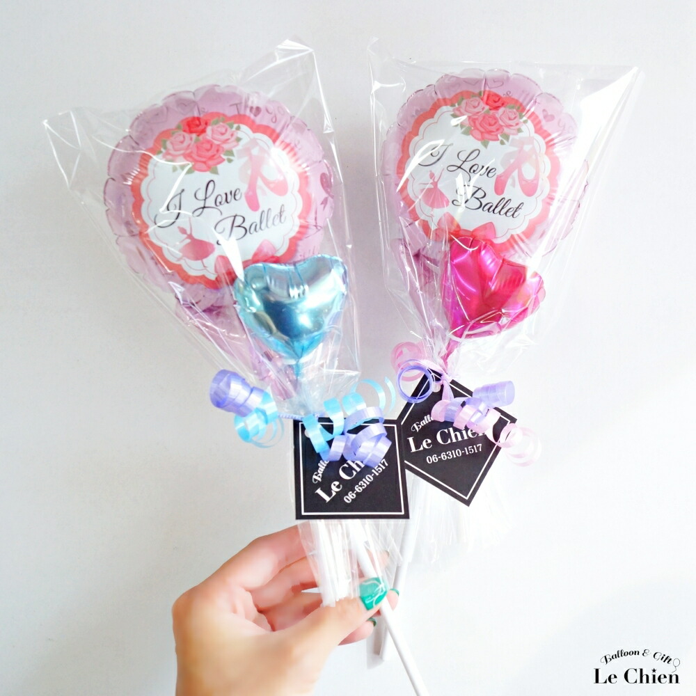 卒業式 バルーン 花束 部活 発表会 記念品 卒部 引退 お祝い ギフト