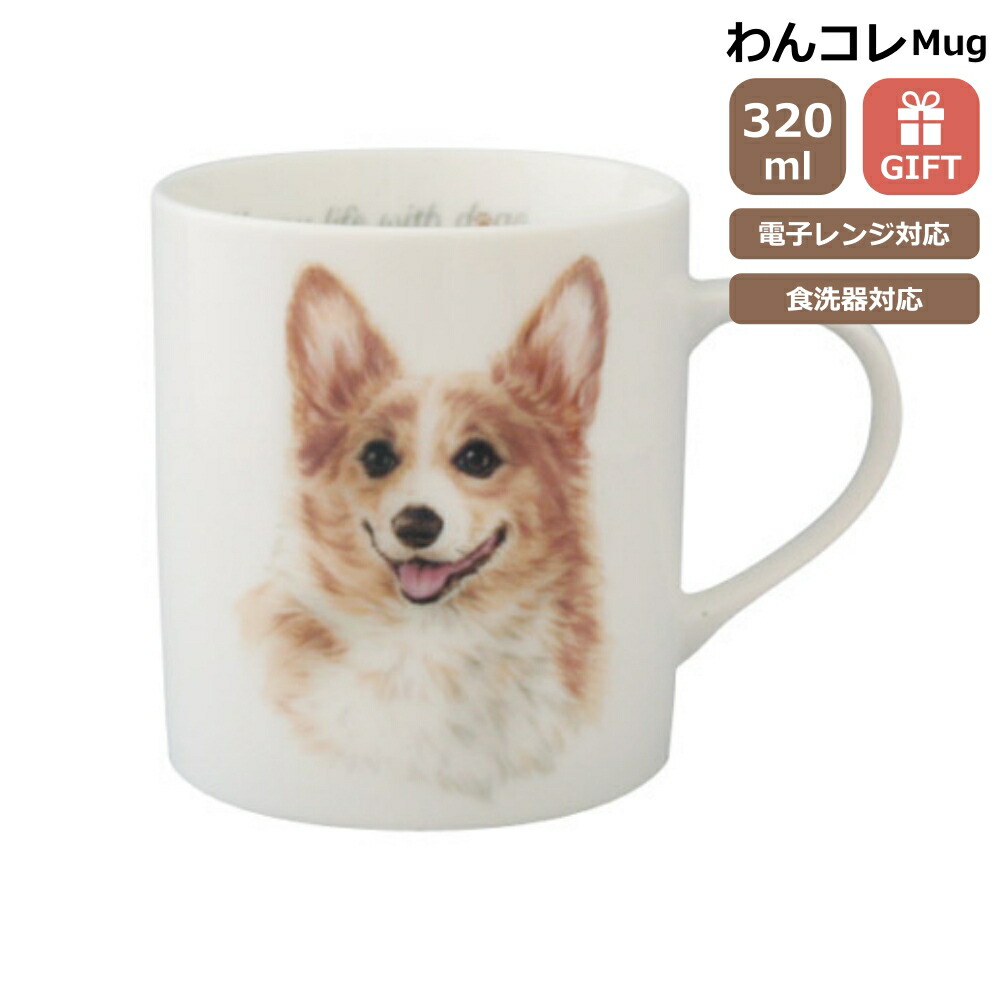 オーダー受付　ティーカップ　コーギー　ご予約ページ　9/30 オーダー受付 ティーカップ コーギー ご予約ページ 9/30