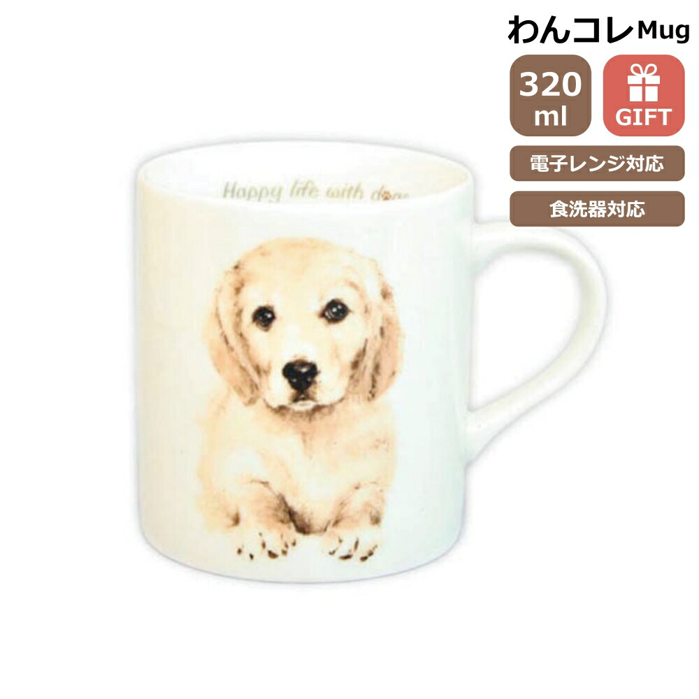楽天市場】犬のぬいぐるみプチお座りドッグ【ゴールデン 楽天市場】犬のぬいぐるみプチお座りドッグ【ゴールデン