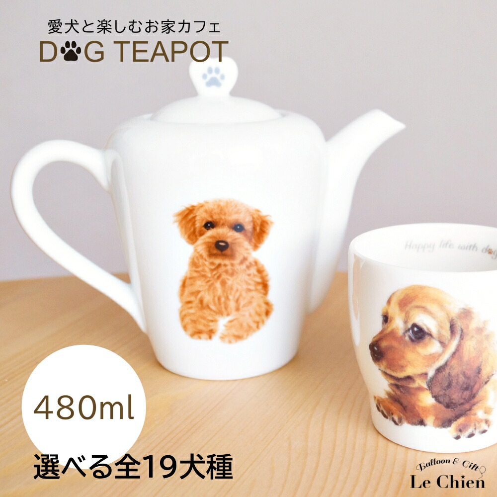 犬の陶器置物 茶色とクリーム レトリバーの箸置き（クリーム色） | 陶器のことり