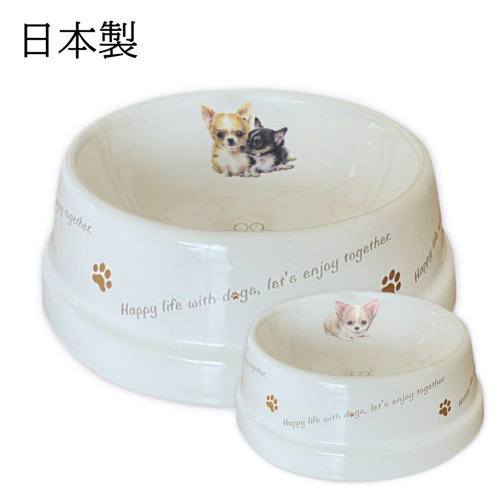 うつわやみたす　犬　皿　プレート 新品 うつわやみたす プレート オオカミ 皿