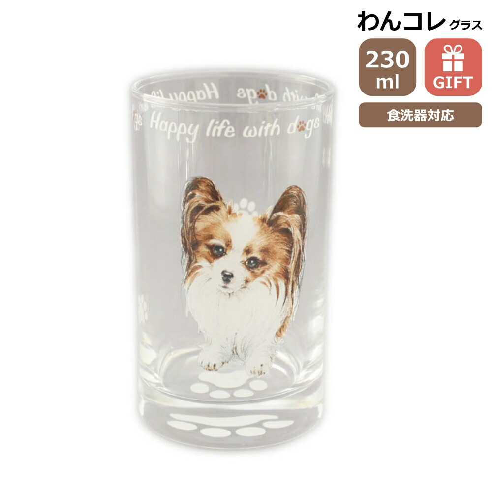 犬　わんちゃん　グラス　プレート 犬わんちゃんグラスプレート