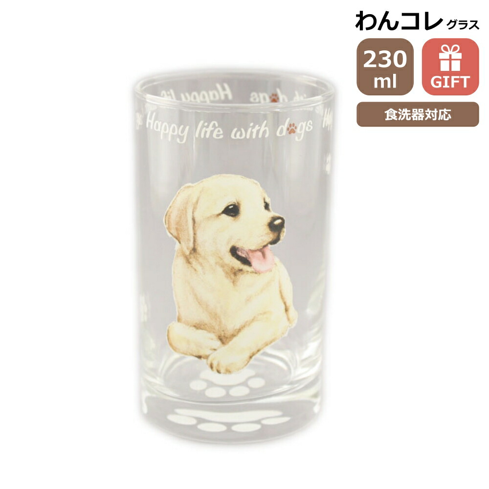 大型 フィリップ・クロウ ヴィンテージ ステンドグラス ラブラドールと