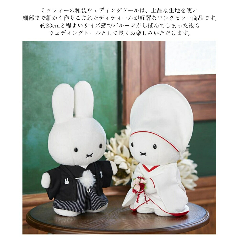 ウェルカムドール 犬 ヘリウムバルーン付き 送料無料 完成品 プードル パグ 二次会 ギフト ウェルカムスペース コッカースパニエル 飾り付け ダックス 祝電 バルーン マスコット 高砂席 受付 装飾 ぬいぐるみ 披露宴 ルシアン 結婚式 電報