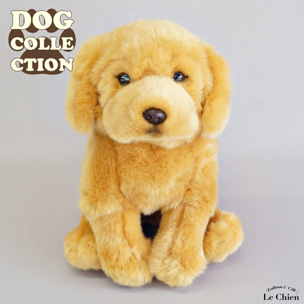 REGALO ゴールデンレトリーバー　特大 ぬいぐるみ ゴールデン レトリバー グッズ ゴールデンレトリバー いぬ 犬