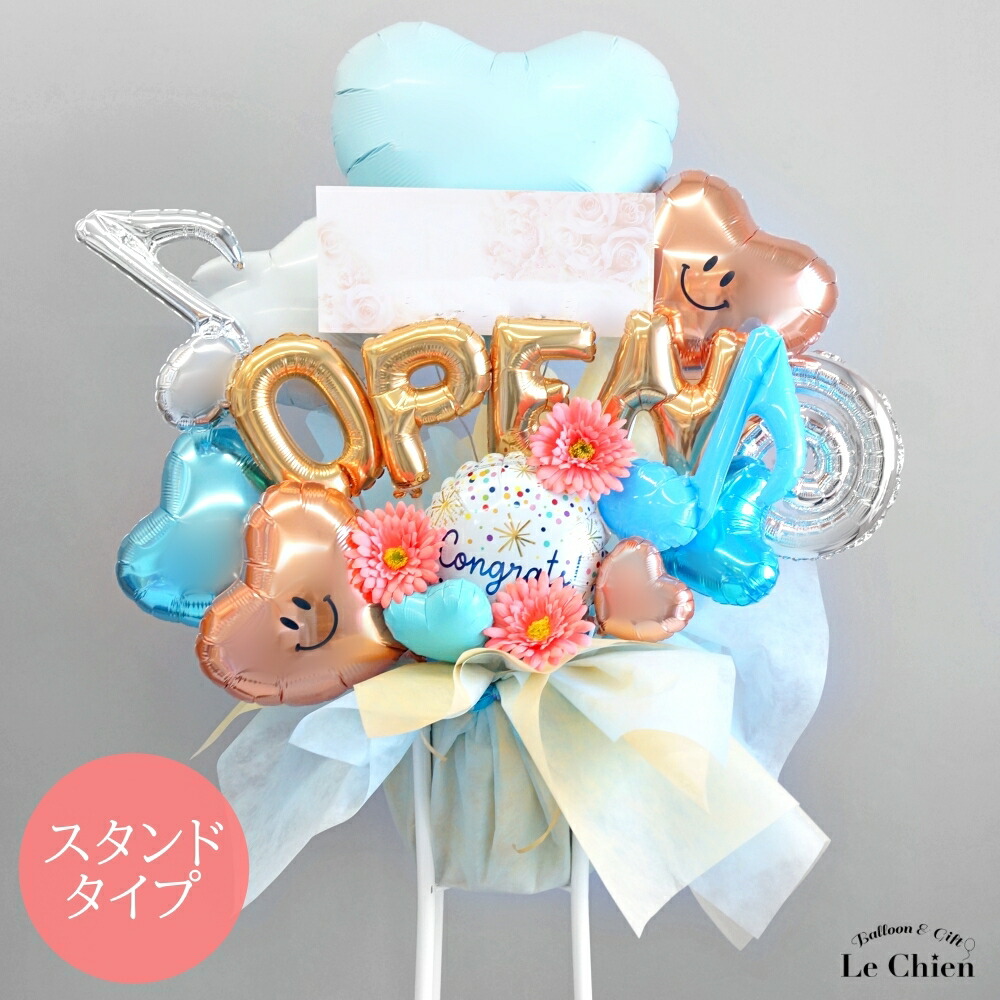 バルーン 卓上 生誕祭 コンカフェ 推し活 大きかれ 成人式 卒業