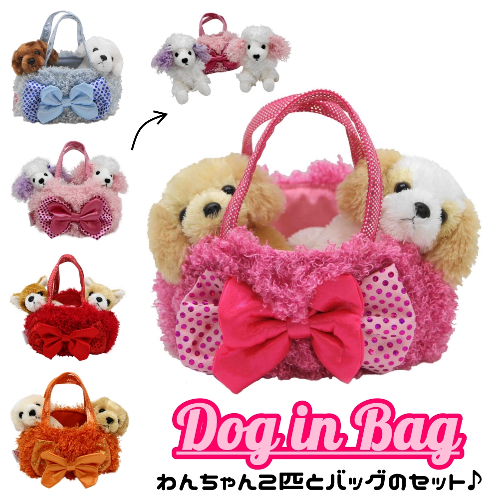 楽天市場】ぬいぐるみ チワワ クリーム 犬のぬいぐるみ リアル