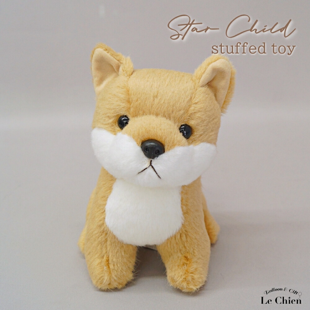 楽天市場】シェパード ぬいぐるみ 犬 イヌ いぬ リアル faithful