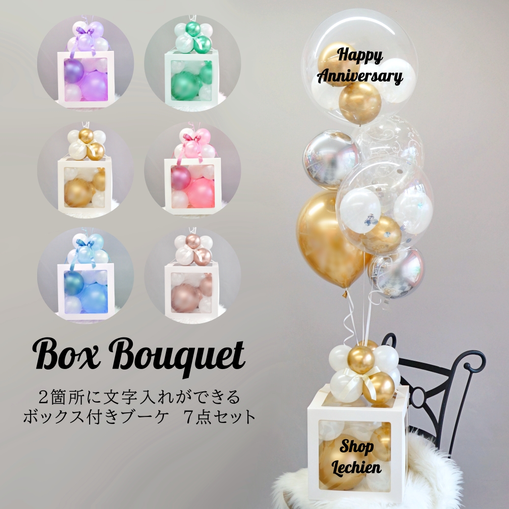 バルーンギフト バルーン 発表会 電報 結婚式 おしゃれ 誕生日 バルーン ゴールド シンプル 大人 受付 開店 お店 開店祝い バルーン 周年 祝い 演奏会 バレエ 上品 お洒落 SNS映え 飾りつけ サプライズ バブルバルーン ヘリウムガス入り 送料無料 ルシアン