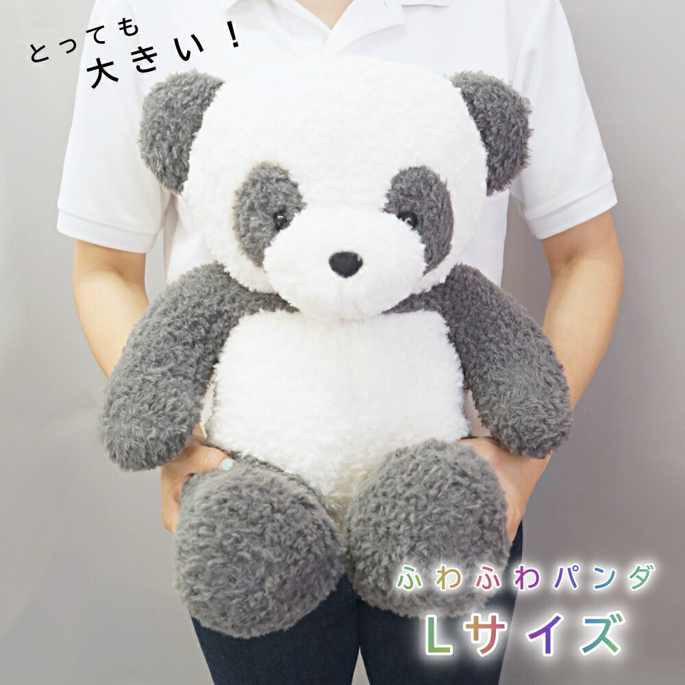 楽天市場】パンダ ぬいぐるみ 赤ちゃん 抱き枕 ぬいぐるみ