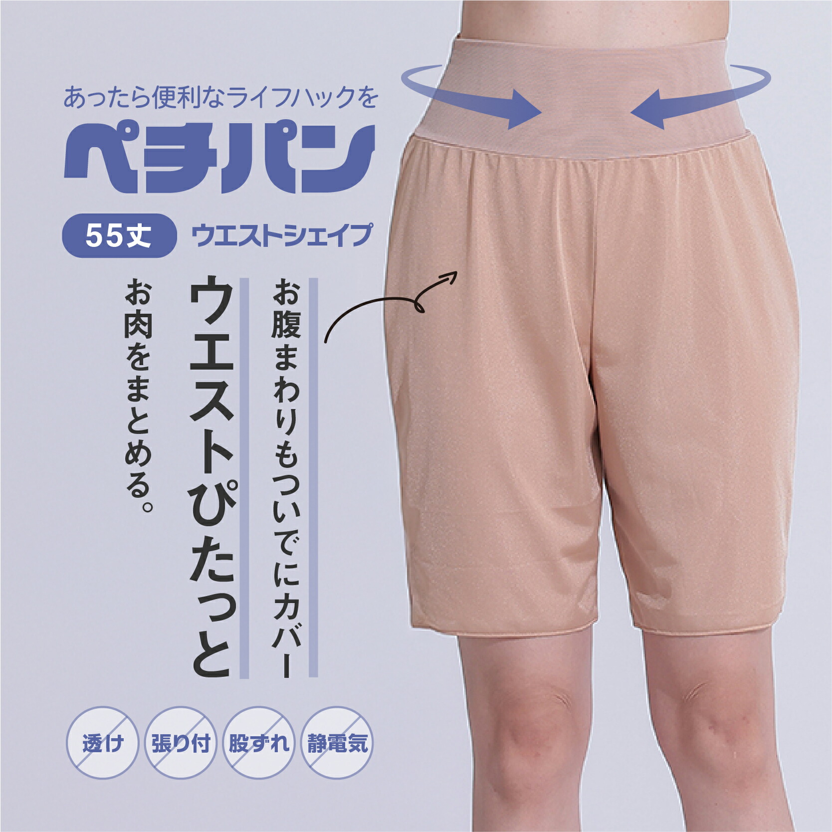 ☆専用です。　ペチパンツ３点 楽天市場】【最大20％OFFクーポン】 ペチパンツ レディース