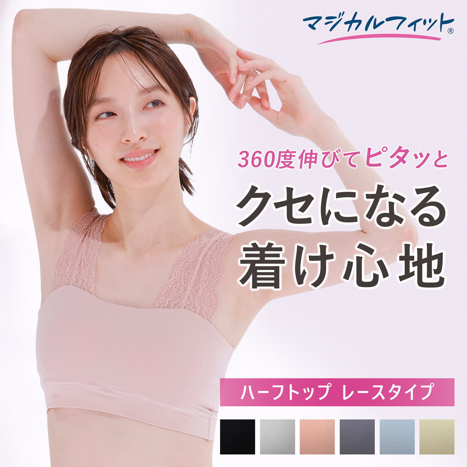 パルフェット　ハーフジャージ＆ストラップブルマモチーフ XXL パルフェット ハーフジャージ＆ストラップブルマモチーフ XXL