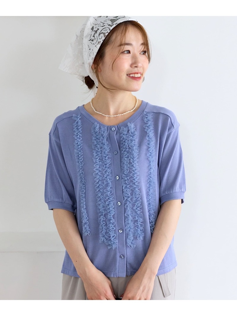【室内用便器可】フロントフリルシアーカーデ le.coeur blanc ルクールブラン トップス ジレー 青み 黒いこと 白いこと【貨物輸送無料】[ Fashion]