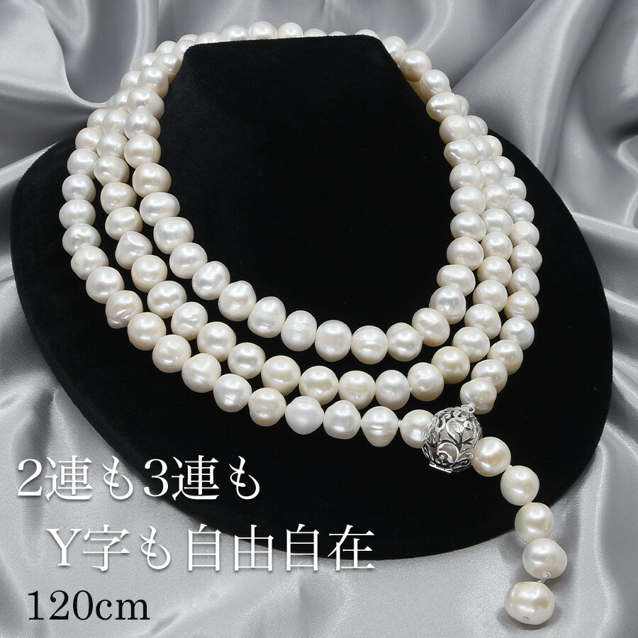 楽天市場】13mm 黒蝶真珠 ネックレス 鑑別書付 13ミリ大珠の気品