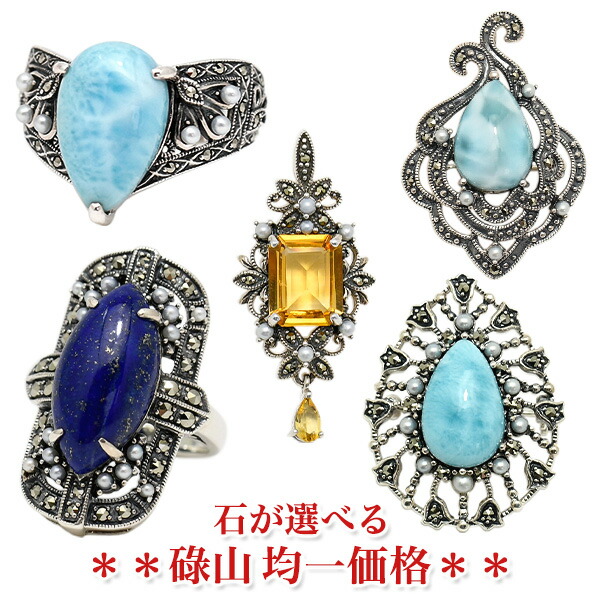 楽天市場】碌山 グリーンアメジスト アメジスト リング RP
