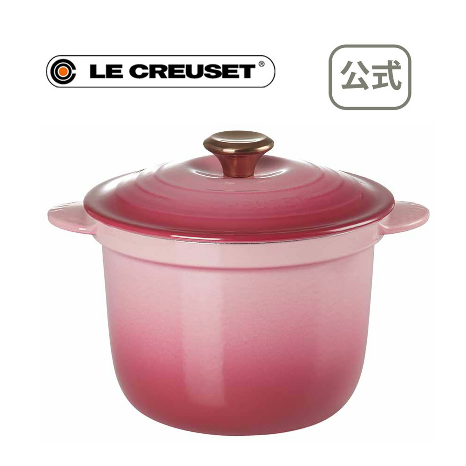 楽天市場 ココット エブリィ ベリー カッパーツマミ 公式 ル クルーゼ ルクルーゼ ル クルーゼ るくるーぜ Le Creuset ココットエブリィ ホーロー Ih 対応 出産祝い 出産内祝い 両手鍋 炊飯 結婚祝い ギフト 結婚内祝い 誕生日 引越し祝い Web限定 送料無料