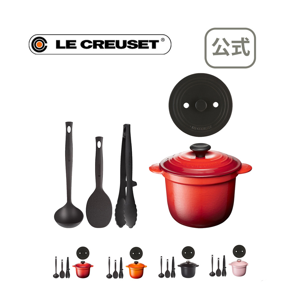 50 Off 楽天市場 ココット エブリィ 18 ファーストセット 公式 ル クルーゼ ルクルーゼ るくるーぜ Le Creuset ホーロー 鍋 送料無料 贈り物 ギフト お祝い 21 出産内祝い 結婚内祝い 誕生日プレゼント ここっとえぶり プレゼント 結婚祝い 鍋セット 母の日 ル