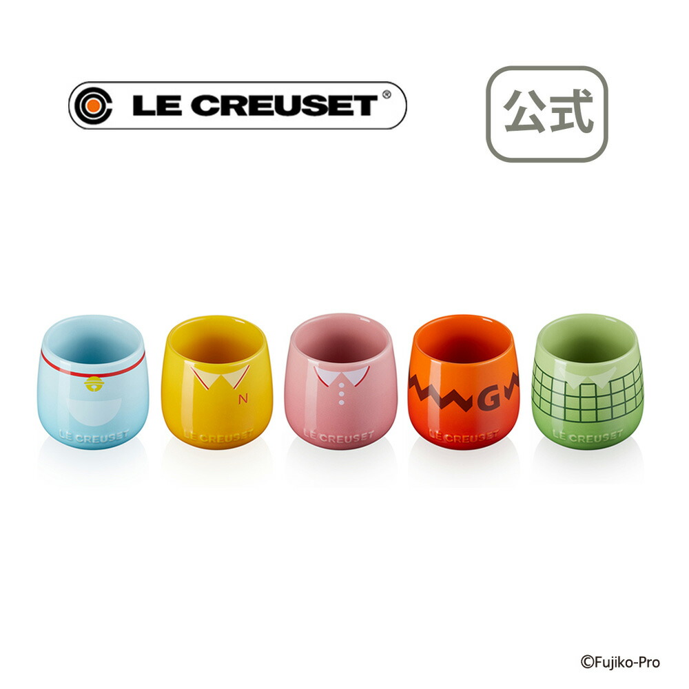 楽天市場 スフィア タンブラー 5個入り ドラえもん オールスターズ 公式 ル クルーゼ ルクルーゼ Le Creuset ストーンウェア 食器 カップ コップ 結婚祝い プレゼント 贈り物 ギフト お祝い21 出産内祝い 結婚内祝い 誕生日 引出物 引き出物 限定 送料無料 父の日